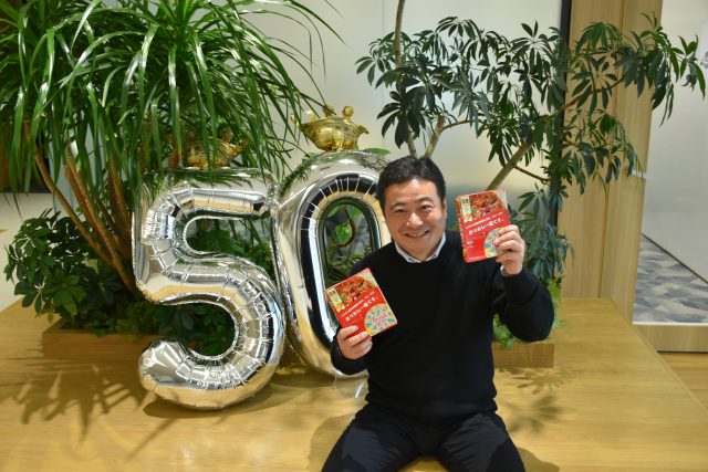 東京システムハウス株式会社　様 画像